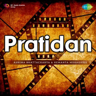 Pratidan (Original Motion Picture Soundtrack) by Sailen Mukherjee