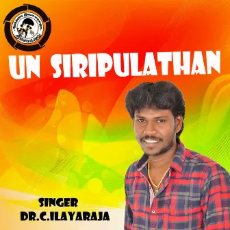 Un Siripulathan by Laxmi