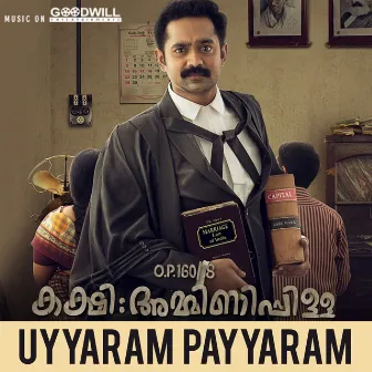 Uyyaram Payyaram (From 