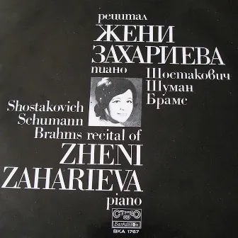 Zheni Zaharieva: Piano Recital by Zheni Zaharieva