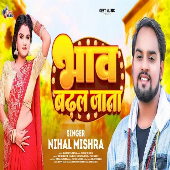 Bhaw Badhal Jata by Nihal Mishra