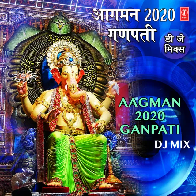 Ek - Don - Teen - Chaar (From "Parvatinandan Ganpati Aala")