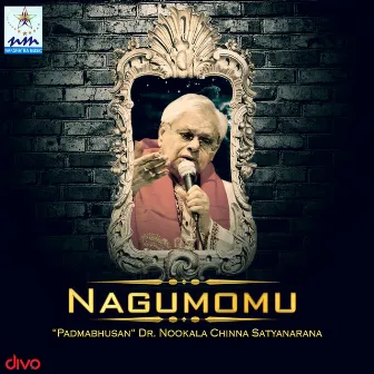 Nagumomu by Sri Muthuswamy Dikshitar