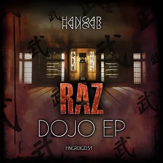 Dojo EP by Raz