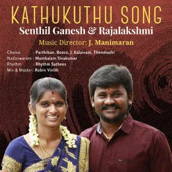 Kathukuthu Song by Senthil Ganesh