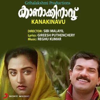 Kanakinavu (Original Motion Picture Soundtrack) by Raghu Kumar