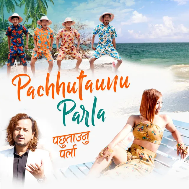 Pachhutaunu Parla