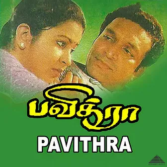 Pavithra (Original Motion Picture Soundtrack) by Palani Bharathi