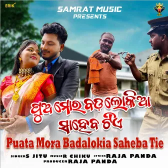 Puata Mora Badalokia Saheba Tie by Jitu