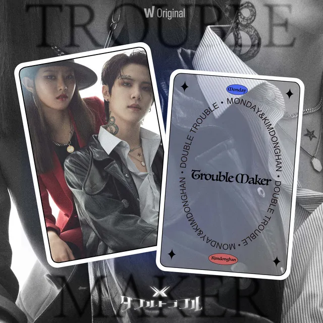 Watcha Original <DOUBLE TROUBLE> 4th EP LEGEND DUET – 'Trouble Maker'