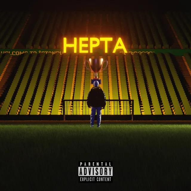 Hepta