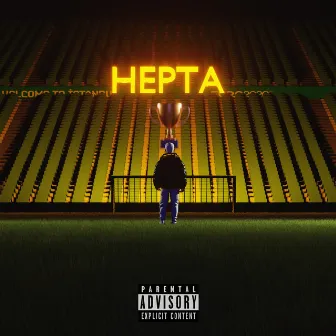 Hepta by Jun1m