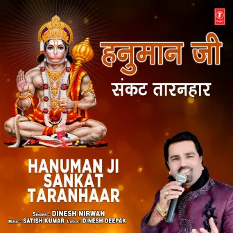 Hanuman Ji Sankat Taranhaar by Dinesh Nirwan