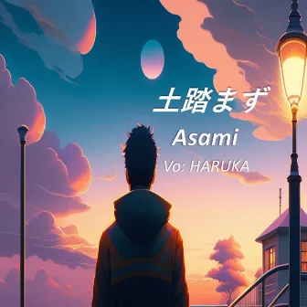 Arch of foot by Asami