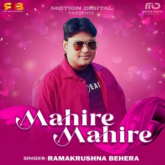 Mahire Mahire by Ramakrushna Behera