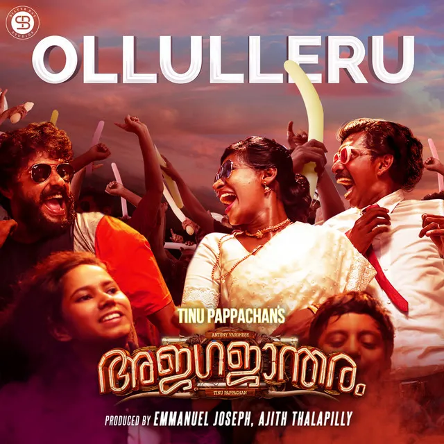 Ollulleru - From "Ajagajantharam"