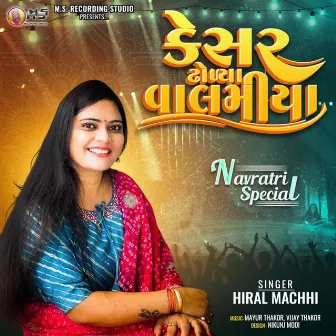 Kesar Dholya Valamiya by Hiral Machhi