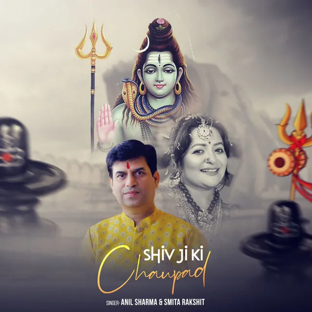 Shiv Ji Ki Chaupad