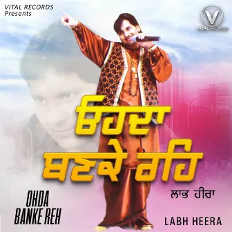 Ohda Banke Reh by Labh Heera