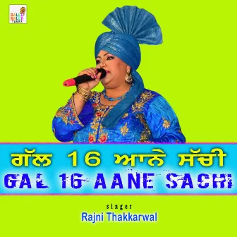 Gal 16 Aane Sachi by 