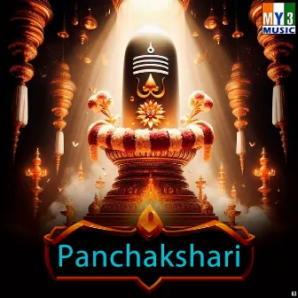 Panchakshari by S.P. Balu