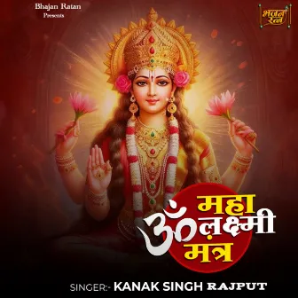 Om Mahalaxmi Mantra 108 Times by Kanak Singh Rajput