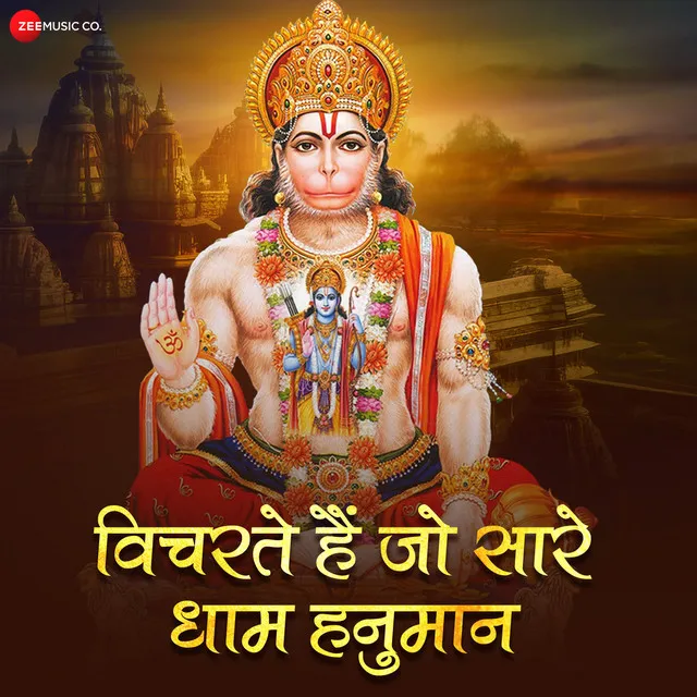 Vicharte Hain Jo Saare Dham Hanuman