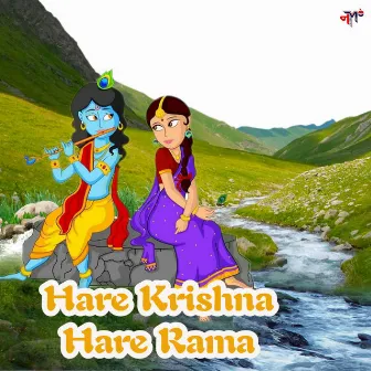 Hare Krishna Hare Rama by Yashika chauhan