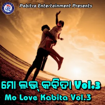 Mo Love Kabita, Vol. 3 by 