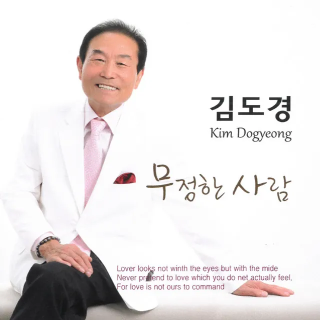 영시의 이별