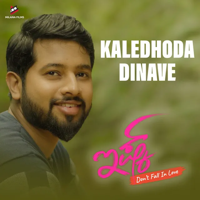 Kaledhoda Dinave (From 