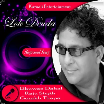 Lok Deuda MP3 by Mahesh Kumar Auji