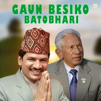 Gaun Besiko Batobhari by Narahari Premi