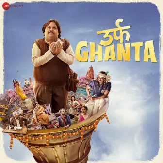 Urf Ghanta (Original Motion Picture Soundtrack) by Parag Chhabra