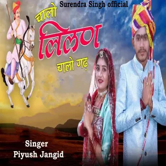 Chalo Lilan Chalo Gad by Piyush Jangid