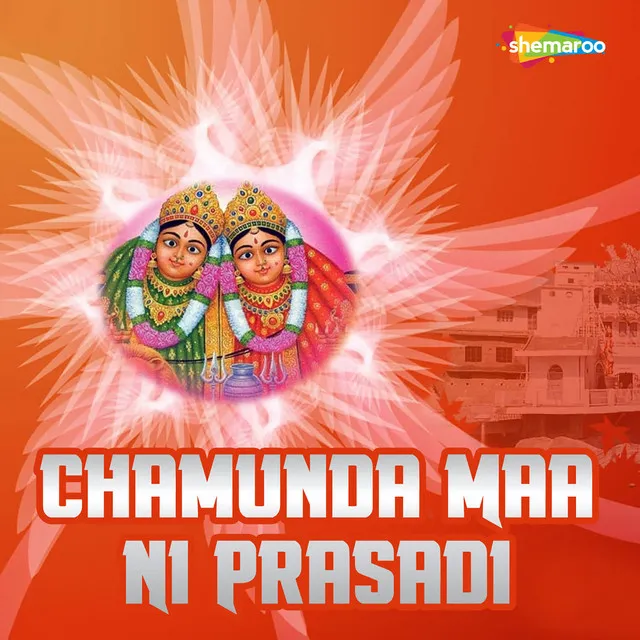 Chamunda Maa Ni Prasadi