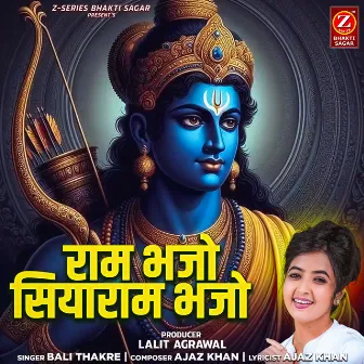 Ram Bhajo Siyaram Bhajo by Bali Thakre