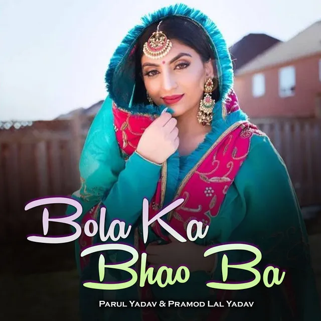 Bola Ka Bhao Ba