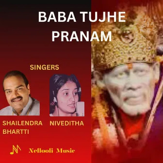 Baba Tujhe Pranam by Niveditha