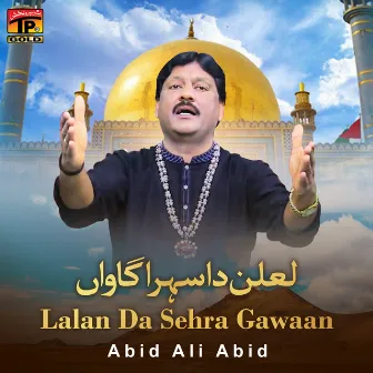 Lalan Da Sehra Gawaan - Single by Abid Ali Abid