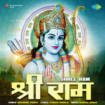 Shree Ram - Single by Vaishnavi Tiwari