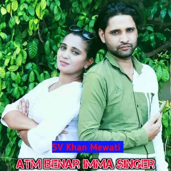 ATM Benar imma Singer by SV khan Mewati