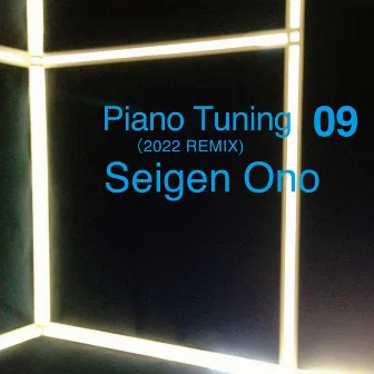 Piano Tuning 09 (2022 REMIX) by Seigen Ono