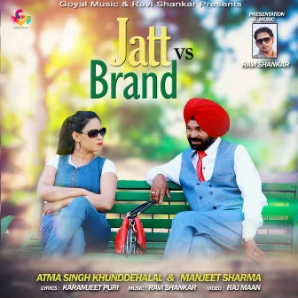 Jatt vs. Brand by Manjit Sharma