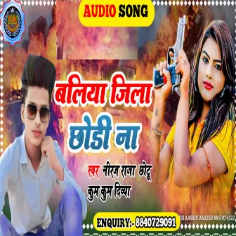 Ballia Jila Chhodi Na by Niraj Raja