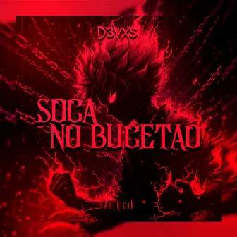 SOCA NO BUCETÃO by D3vx$