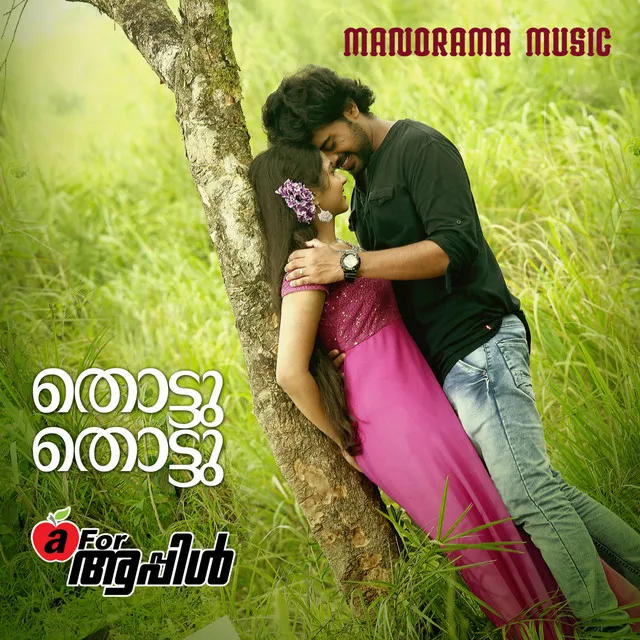 Thottu Thottu Vidarnnu - From "A For Apple"