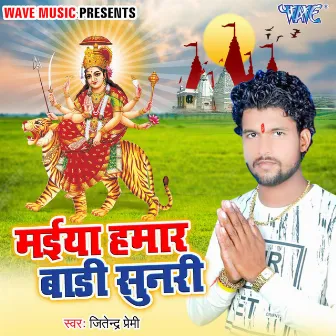 Maiya Hamar Badi Sunari by Jitendra Premi