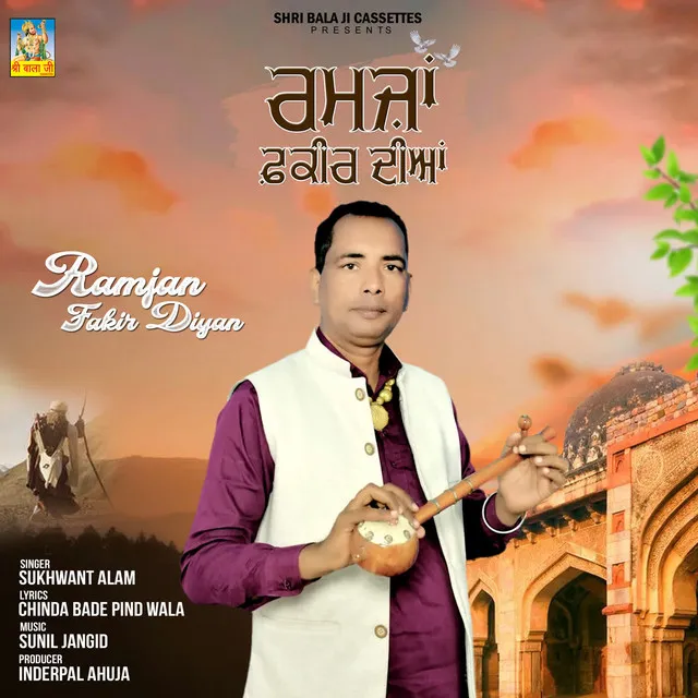 Ramjan Fakir Diyan