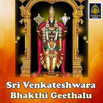 Sri Venkateshwara Bhakthi Geethalu by Suresh